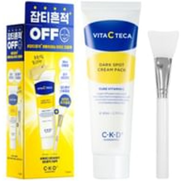 CKD Guaranteed - Vita C Teca Dark Spot Cream Pack Set 2 pcs
