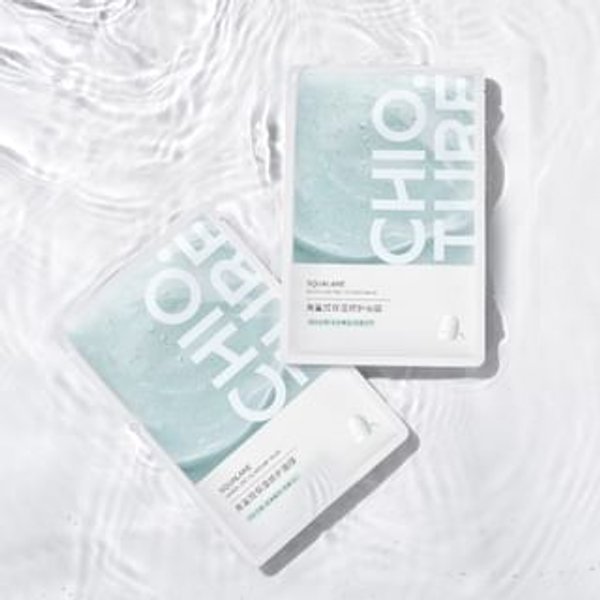 CHIOTURE - Squalane Moisturizing Repair Mask Set Set (25ml x 10pcs)