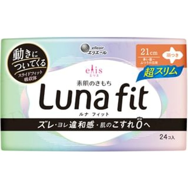 elleair - Ellis Luna Fit Sanitary Pad Ultra Slim Heavy Flow During The Day to Normal Days 21cm With Wings 24 pcs