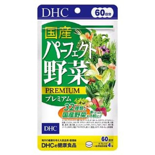 DHC - Verduras Perfectas Japonesas Premium