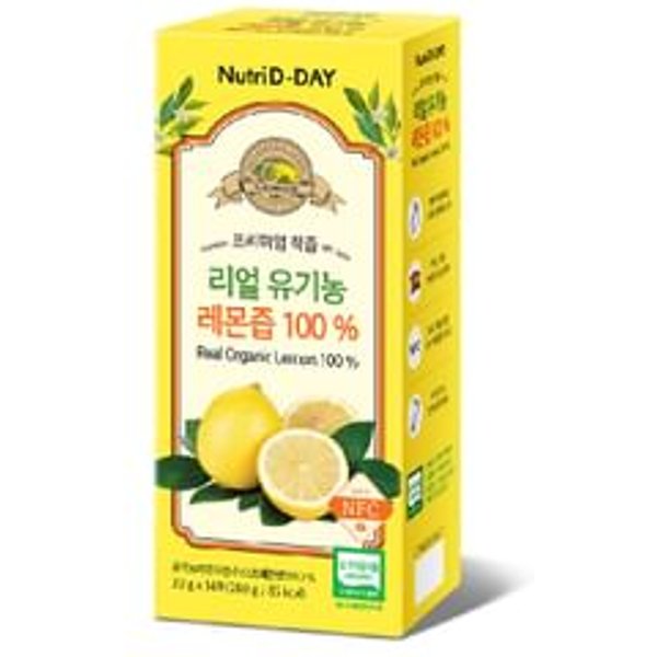 Real Organic Lemon 100% 20g x 14 sticks