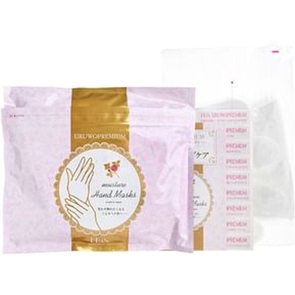 EBIS - Moisture Hand Mask 18 pairs