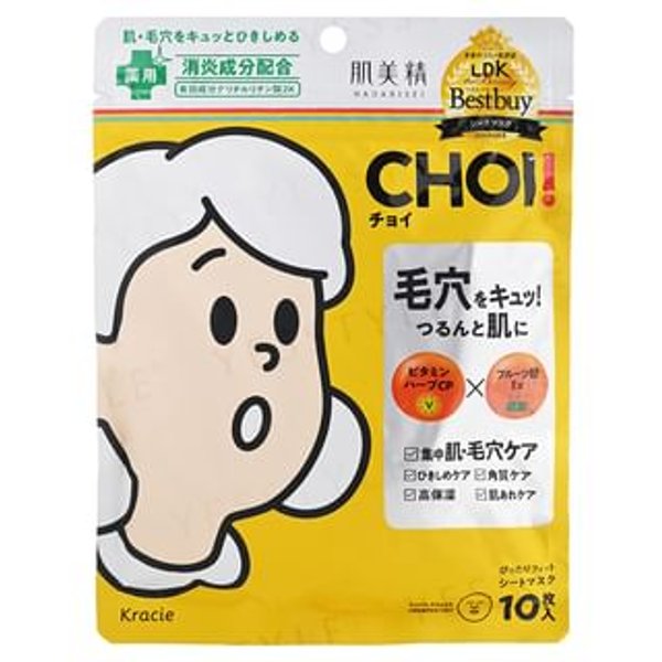 Kracie - Hadabisei CHOI Skin & Pore Care Face Mask 10 pcs