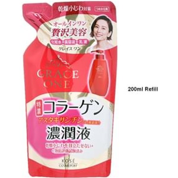 Kose - Grace One Perfect Milk - Gesichtslotion