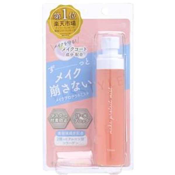 PICOMONTE - Makeup Protect Mist 100ml