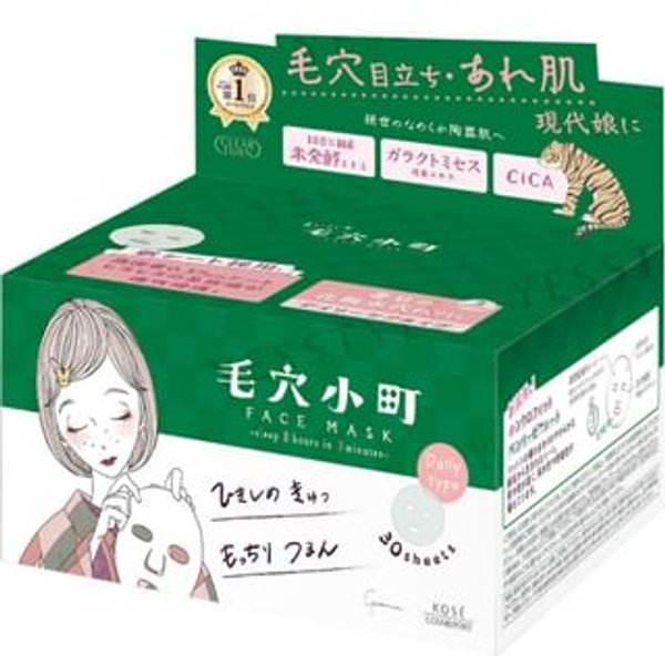 Kose - Clear Turn Pore Komachi Face Mask 30 pcs