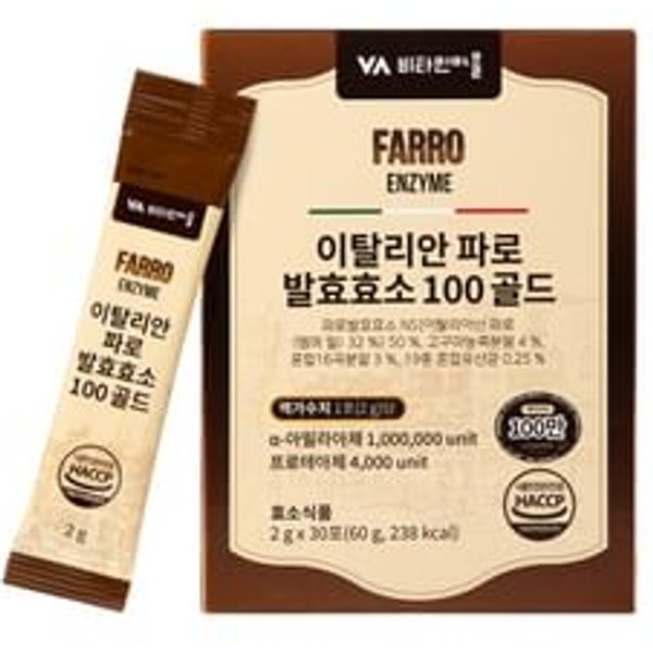 Italian Farro Fermented Enzyme 100 Gold 2g x 30 sticks