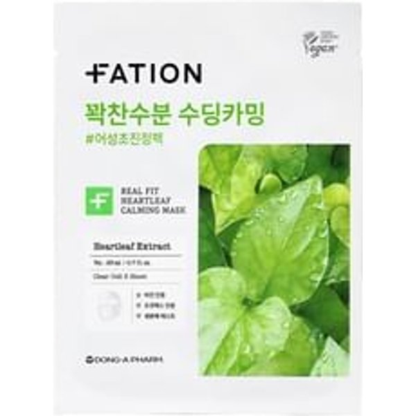 FATION - Real Fit Mask Set - 3 Types Heartleaf Calming