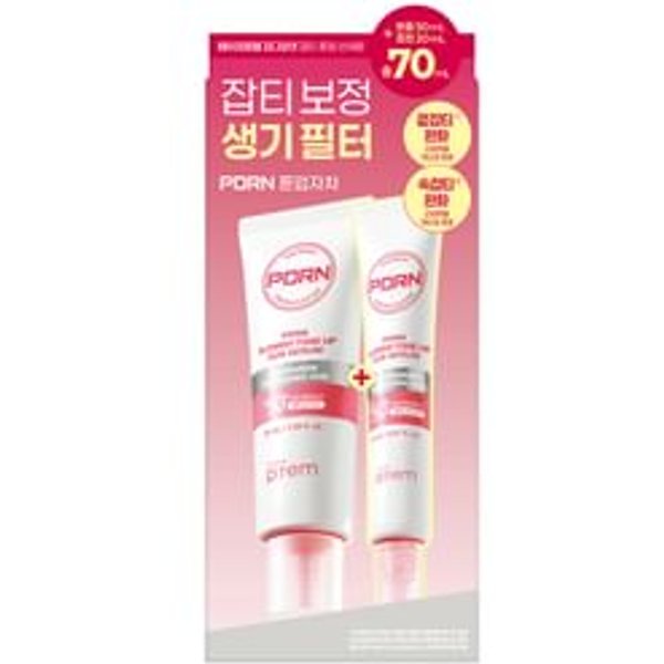 make p:rem - PDRN Blemish Tone Up Sun Serum Gift Set - Duo sérum solaire