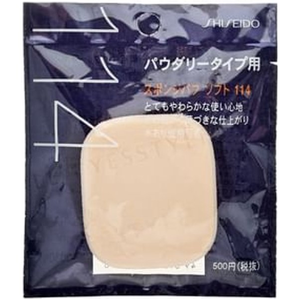 Shiseido - Esponja suave para base en polvo 114
