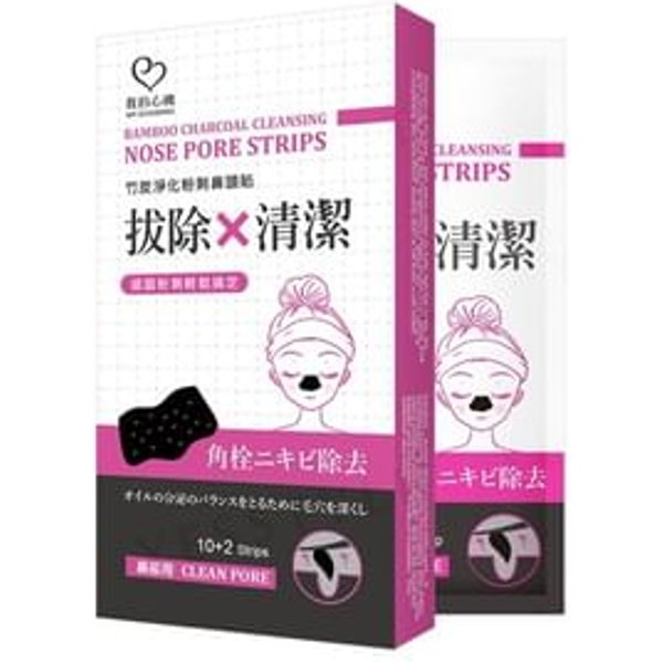 My Scheming - Bamboo Charcoal Cleansing Nose Pore Strips 12 pcs