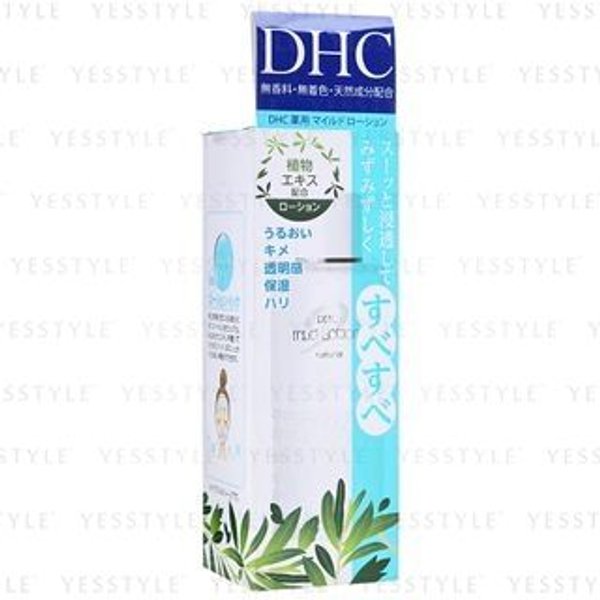 DHC - Mild Lotion SS - Gesichtslotion