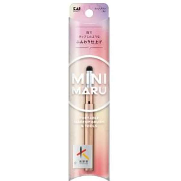 KAI - Mini Maru Round Lip Brush Flat 1 pc