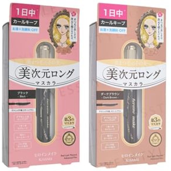 ISEHAN - Kiss Me Heroine Make Real Lash Mascara AF 02 Dak Brown