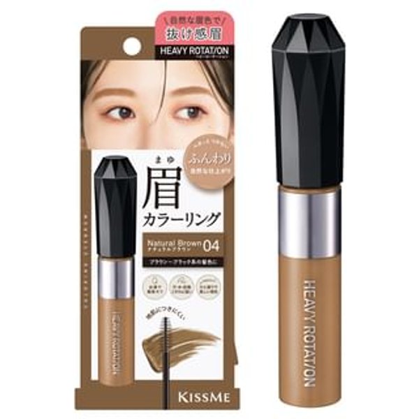 ISEHAN - Kiss Me Heavy Rotation Coloring Eyebrow EX 04 Natural Brown