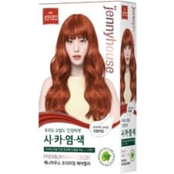 jenny house - Premium Hair Color Set - 12 Colors #9BO Brick Orange
