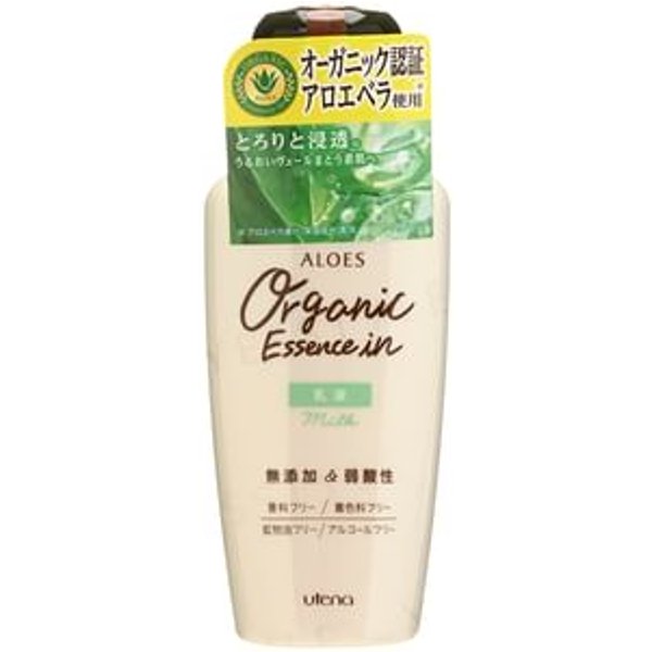 Utena - Aloes Organic Essence In Milk - Émulsion lactée hydratante