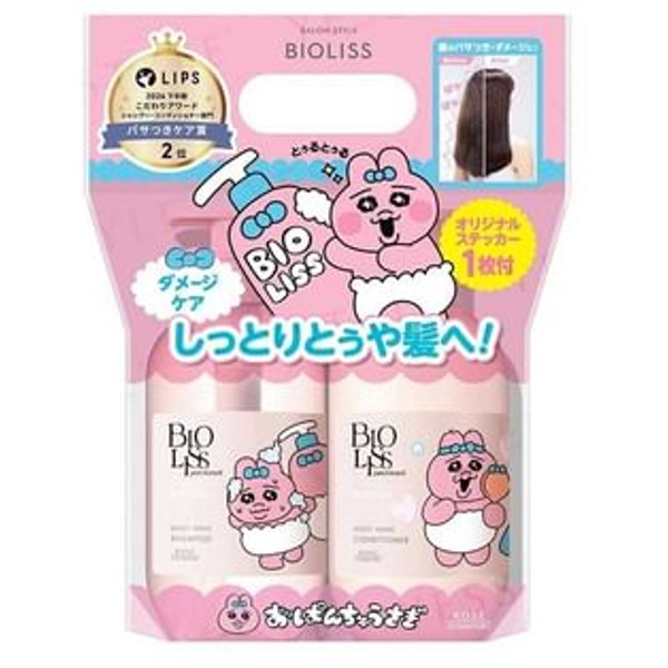Kose - Opanchu Bioliss Pure Retouch Moist Shine Shampoo & Conditioner Set 480ml x 2