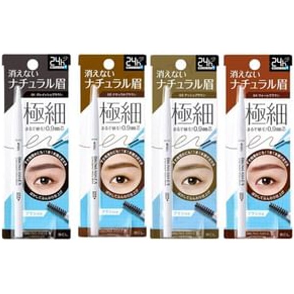 BCL - Browlash EX Ultra Skinny Pencil Blow 04 Warm Brown