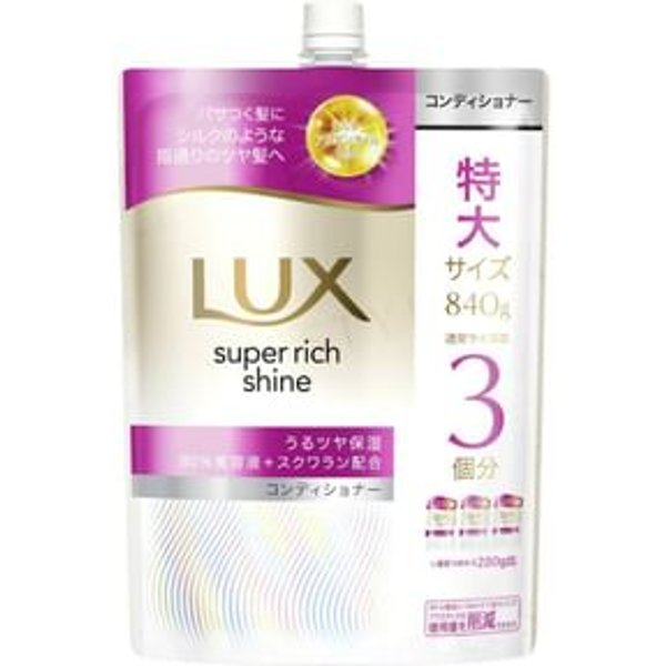 Lux Japan - Super Rich Shine Moisture Moisturizing Conditioner Refill 840g