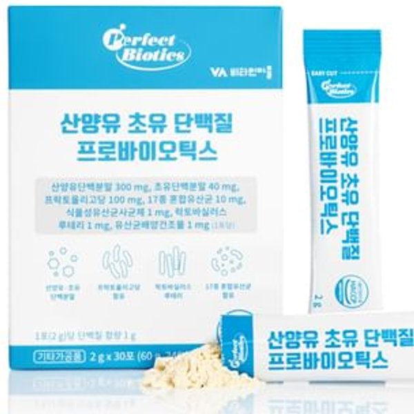 Goat Milk Colostrum Protein Probiotics 2g x 30 sticks