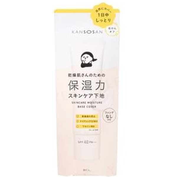 BCL - Kansosan Skincare Moisture Base Cover SPF 40 PA+++ 30g