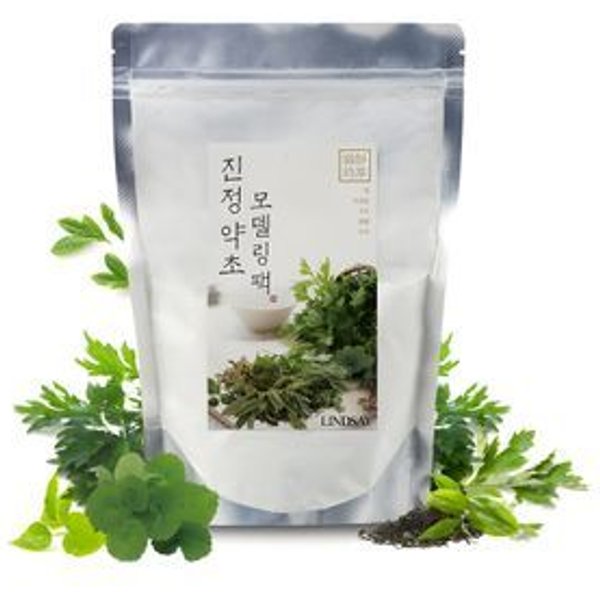 LINDSAY - Mascarilla de Arcilla Soothing Herb Modeling Mask