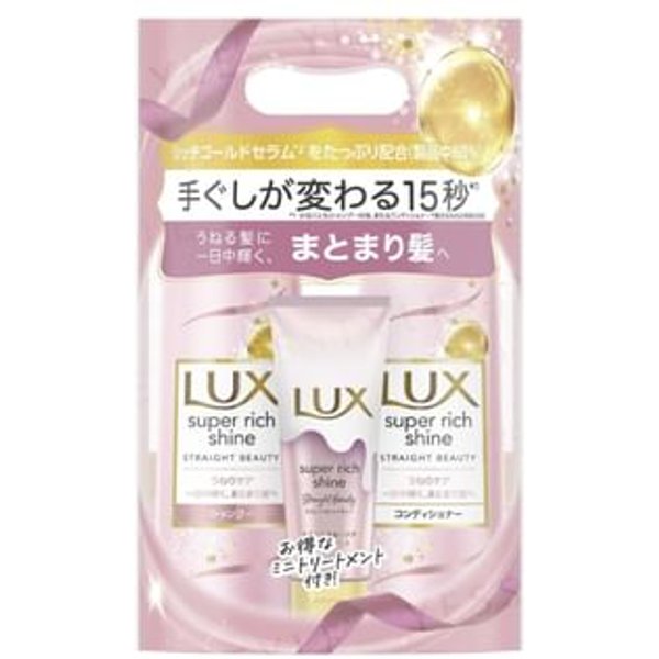 Lux Japan - Super Rich Shine Straight Beauty Shampoo & Conditioner & Treatment Set 1 set