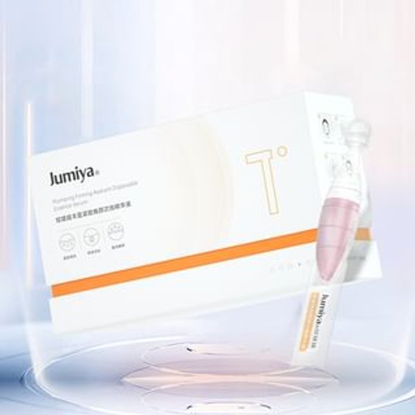 Jumiya - Plumping Firming Radiant Collagen Single Use Essence Set (1.5ml x 30pcs)