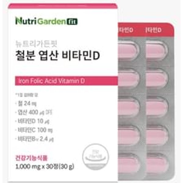 NutriGardenfit Iron Folic Acid Vitamin D 1000mg x 30 tablets