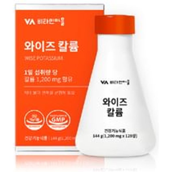 Wise Potassium 2025 Version - 1200mg x 120 tablets