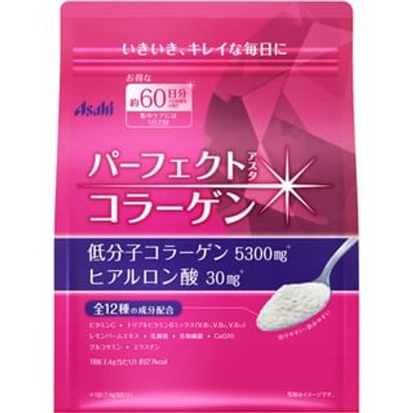Perfect Asta Collagen Powder 60 Days - 447g
