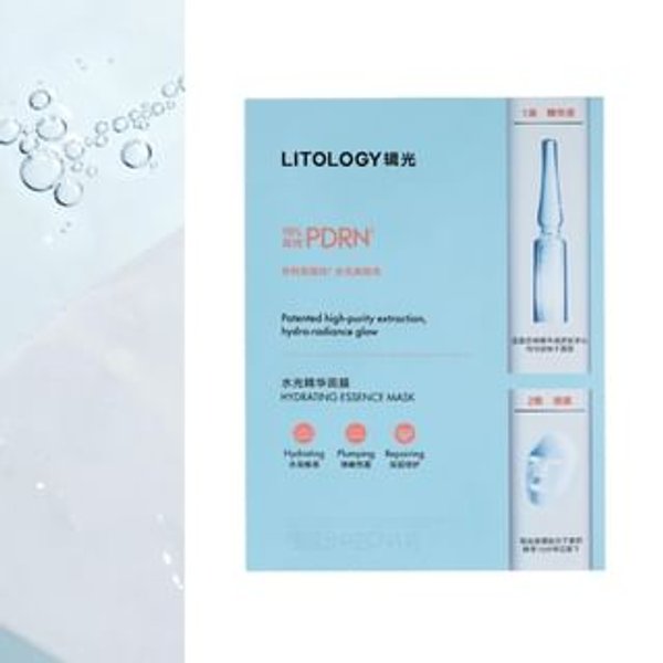 Litology - 98% High Purity PDRN Hydrating Essence Mask Set