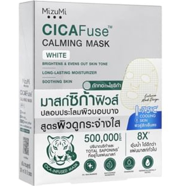 MizuMi - CICAFuse Calming Mask White 5 pcs