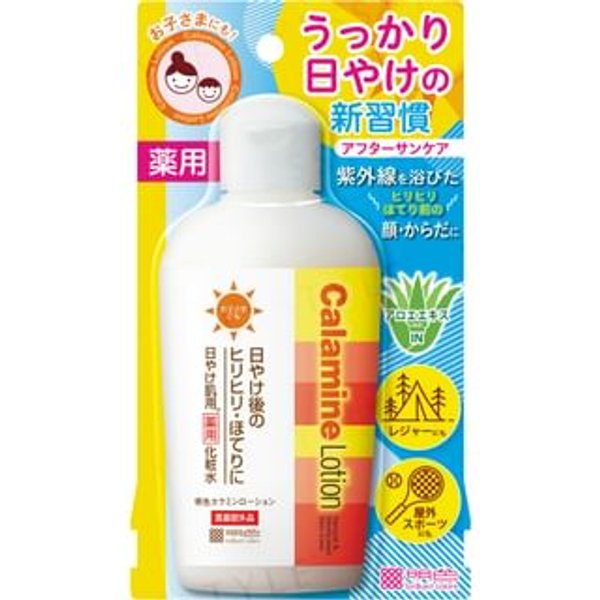 Meishoku Brilliant Colors - Calamine Lotion 155ml