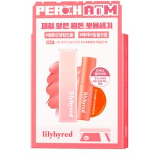 lilybyred - Sweet Liar Milky Tint Mini Water Tint Set - 2 Types #04 Peach Pudding