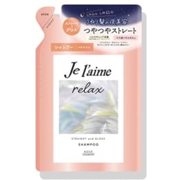 Kose - Je l'aime Relax Midnight Repair Shampoo Straight & Gloss 340ml Refill