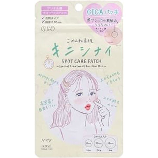 Kose - Clear Turn Gomenne Bare Skin Kinishinai Spot Care Patch - Patchs anti-imperfections
