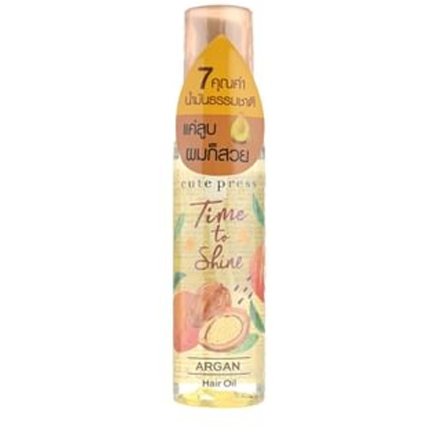 Cute Press - Time to Shine Argan Hair Oil 55ml