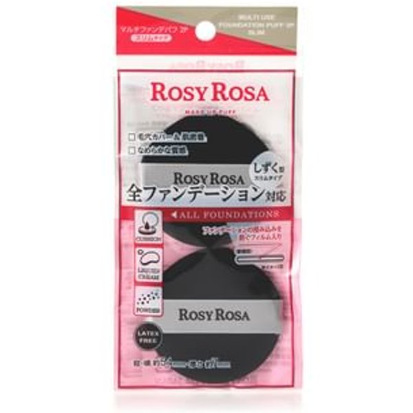 Chantilly - Rosy Rosa Multi Use Foundation Puff Slim Black - 2 pcs