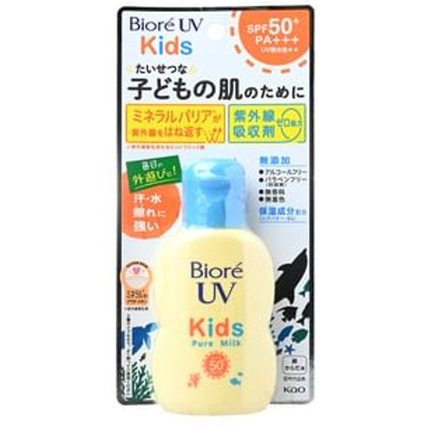Kao - Biore UV Kids Pure Milk SPF 50+ PA+++ JP Edition 70ml