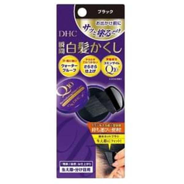 DHC - Q10 Revitalizing Hair Care Quick Retouch Hair Color SS Black