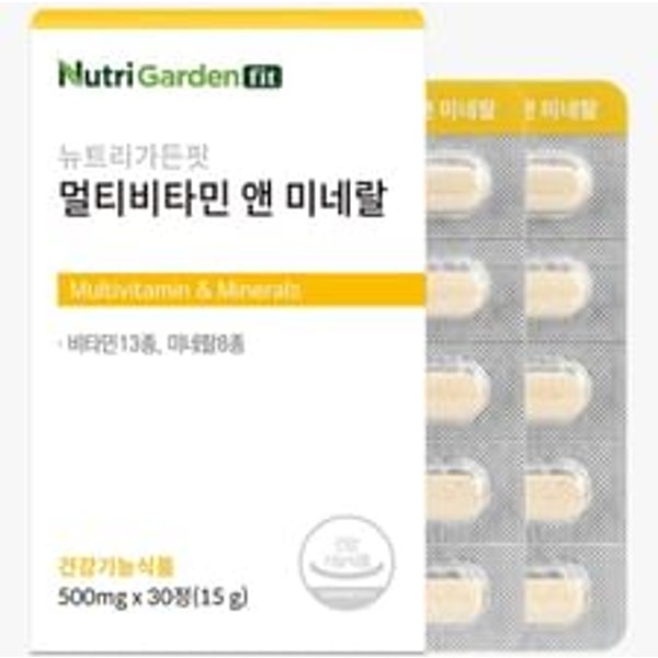 NutriGardenfit Multivitamin & Minerals 500mg x 30 tablets