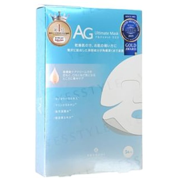 COCOCHI - Mascarilla Facial AG Ultimate Ocean Mask
