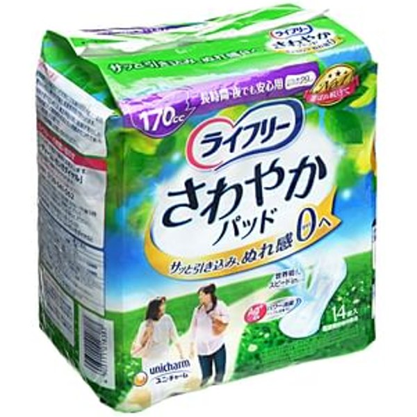 Unicharm - lifree Long Hours Night Time Safety Feminine Pads 29cm 14 pcs