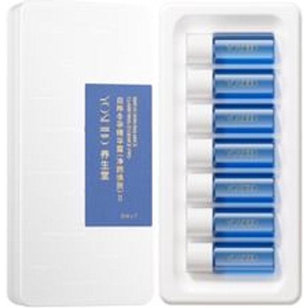 YOSEIDO - Birch Skin Balance Clarifying Essence Pro (7pcs) 3ml x 7pcs
