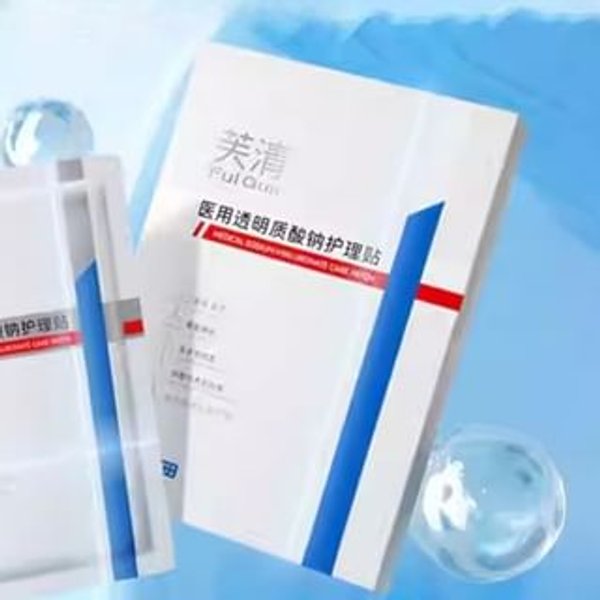 FulQun - Medical Sodium Hyaluronate Repair Mask Set Set (5pcs)