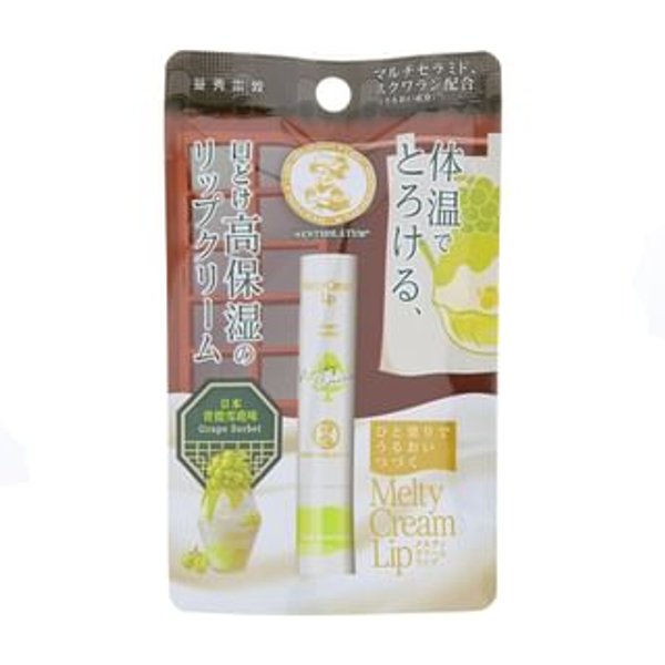Rohto Mentholatum - Melty Cream Lip Extra Moisturizing Lip Balm Grape Sorbet