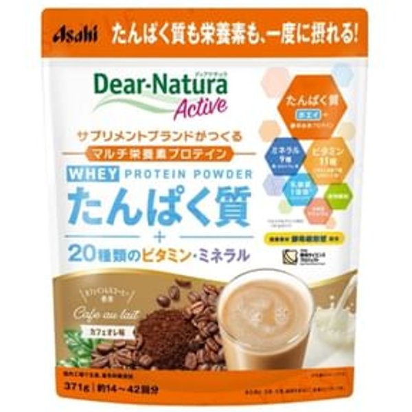 Dear-Natura Active Whey Protein Powder Cafe Au Lait Flavor - 371g