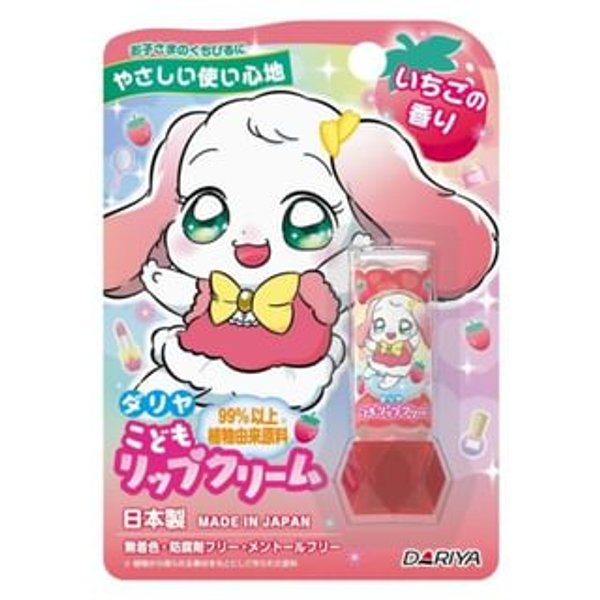 DARIYA - Bunny Lip Cream Strawberry